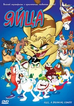 Только течёт река